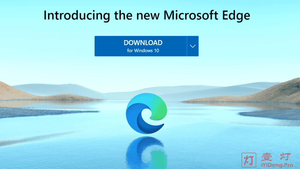 微软Microsoft Edge浏览器正式发布|支持跨平台操作